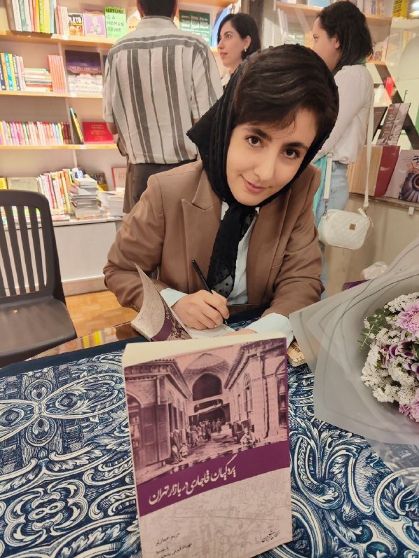 مراسم رونمایی کتاب: