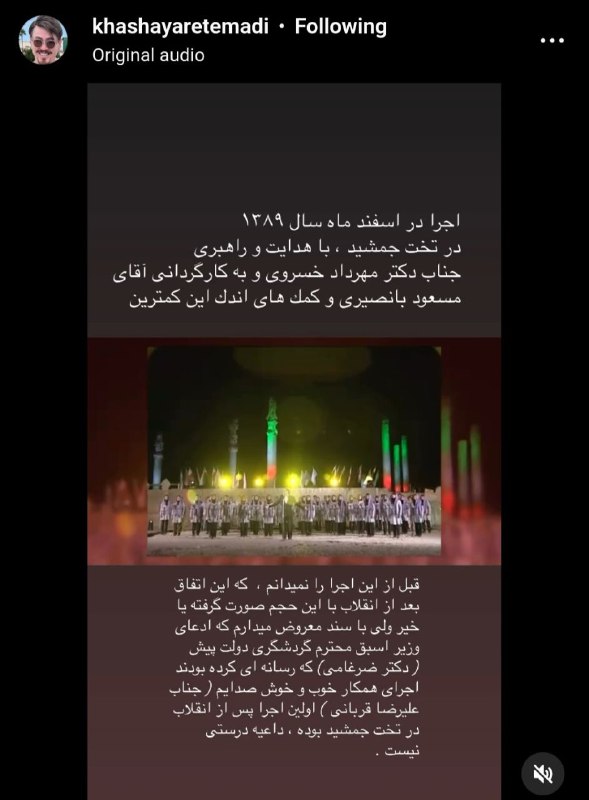 Shirazart