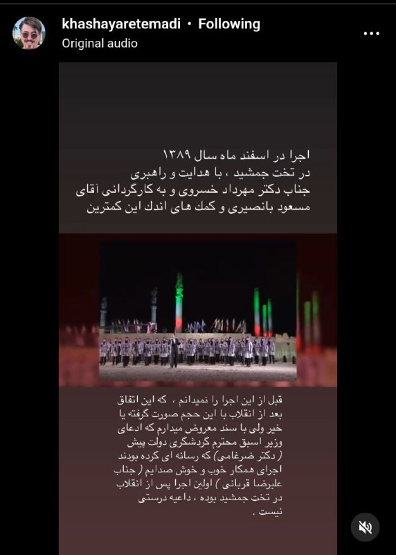 Shirazart
