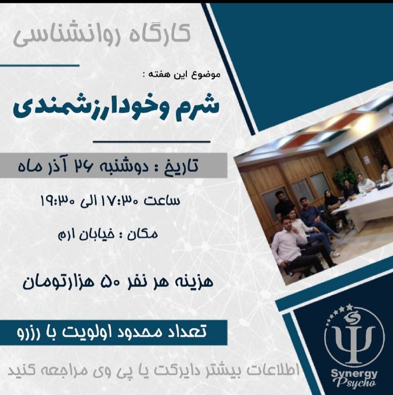 ***?*** برای رزرو، هماهنگی و دریافت …