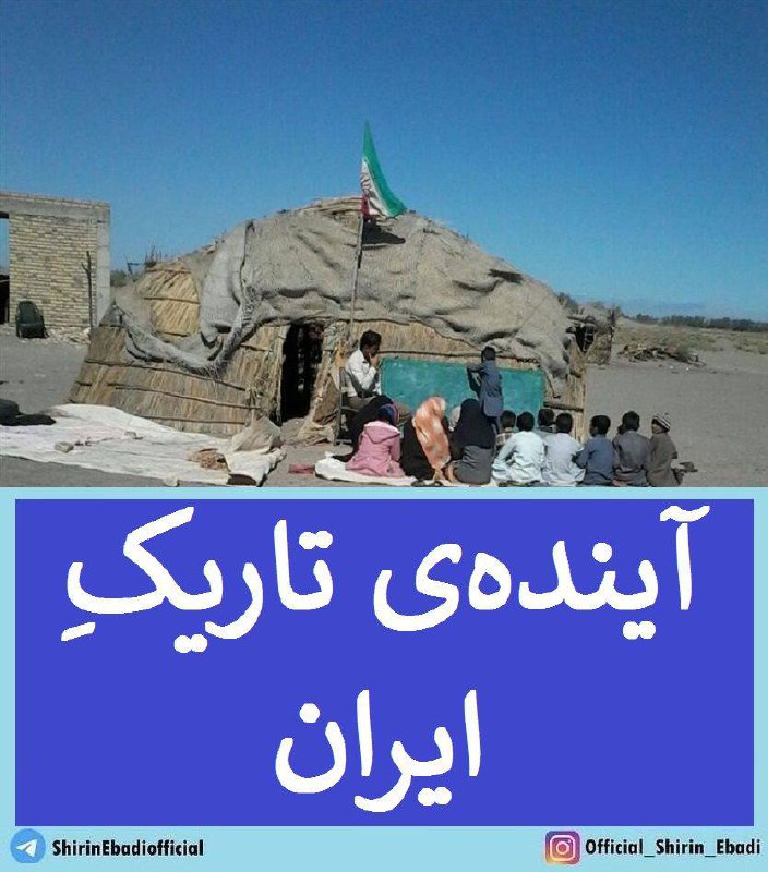**«از هر پنج دانش‌آموز ایرانی، دو …