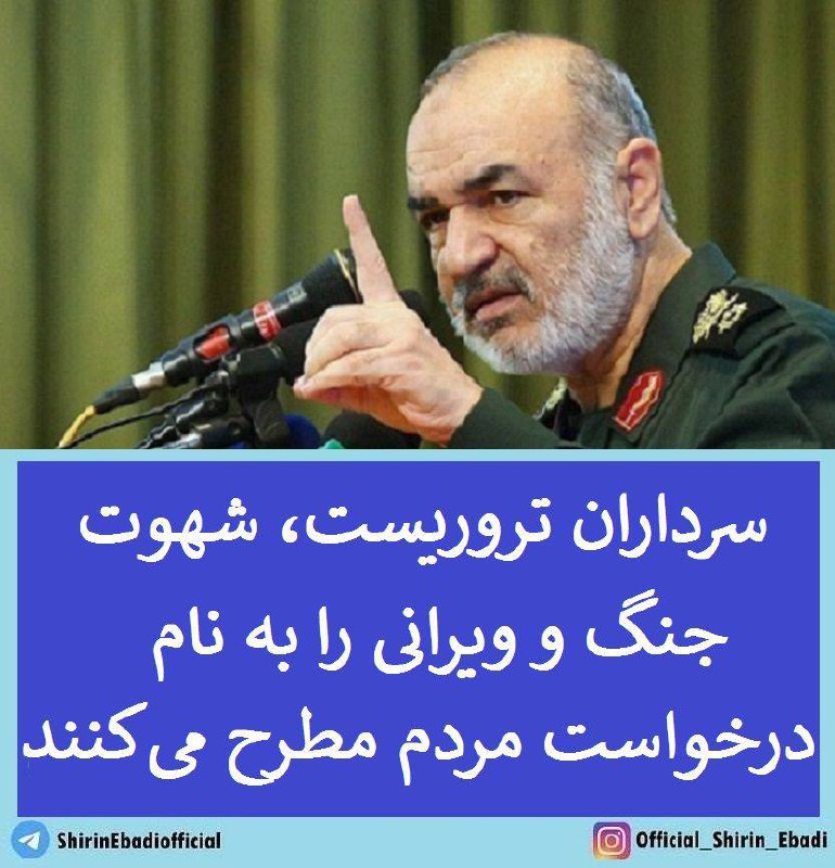 ***?️***جمهوری اسلامی در هر کاری ناتوان …