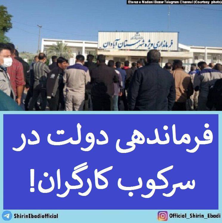 ***?️***حالا که با وجود تشدید مشکلات …
