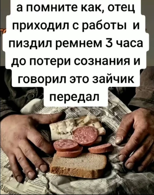 шишкин лес для аватарки
