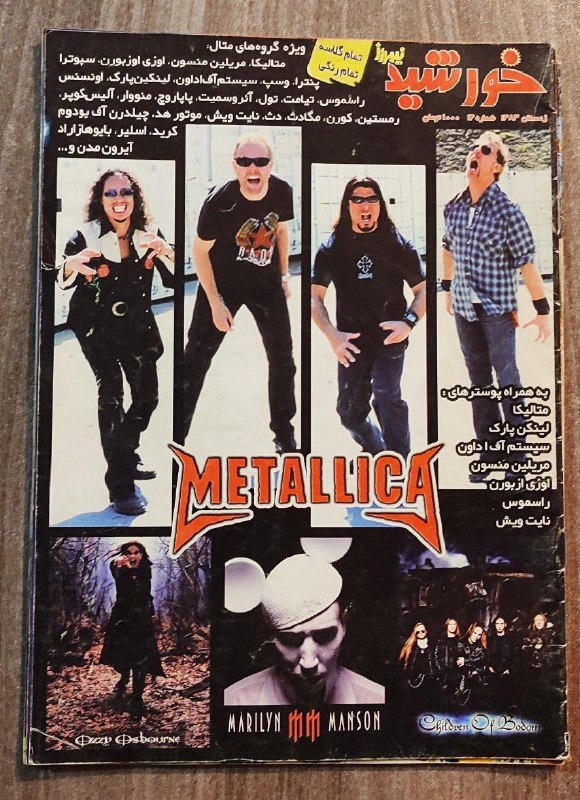 Shit pictures