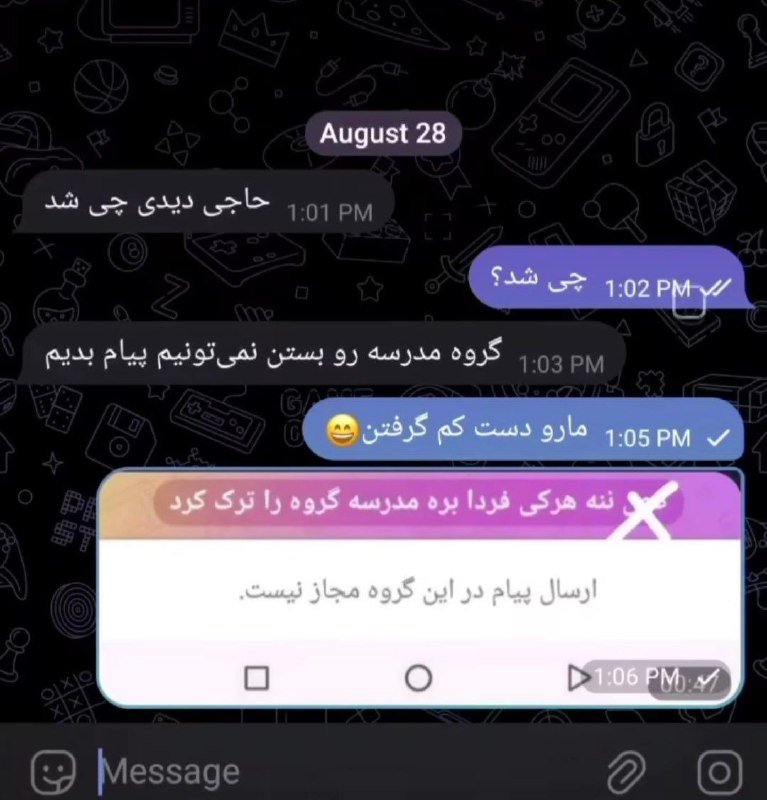 ShitClub