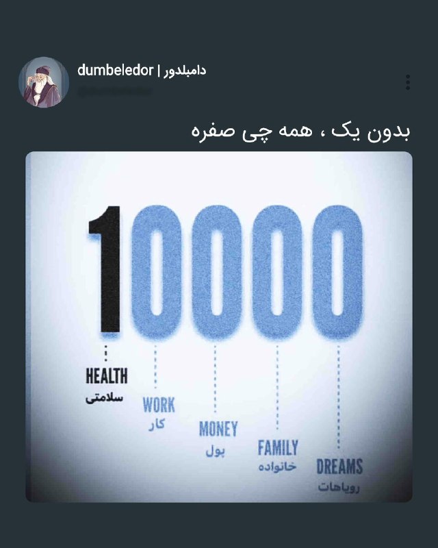 این یکی قشنگ بود