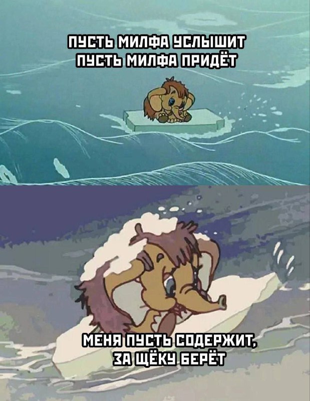 Щитпостинг