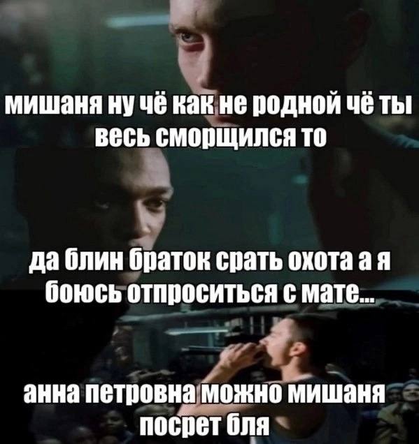 Щитпостинг