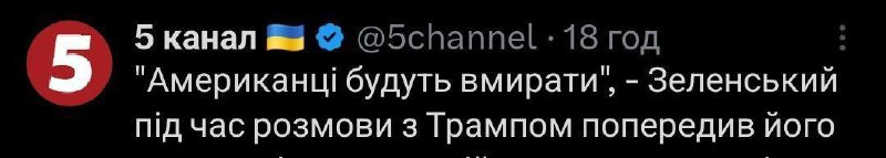 Гвакамоле курва пеніс #УкрТґ