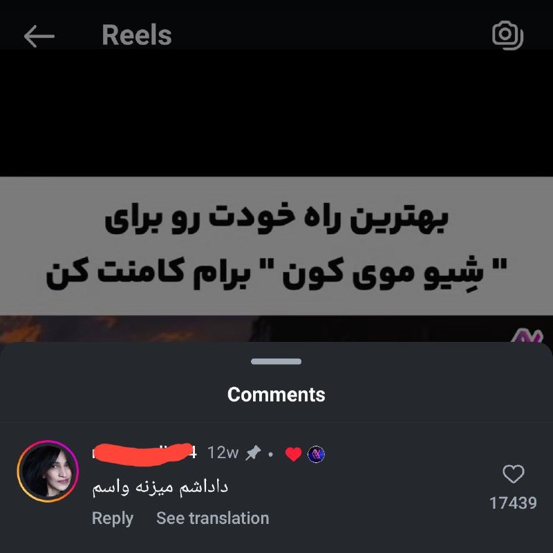 عن پست