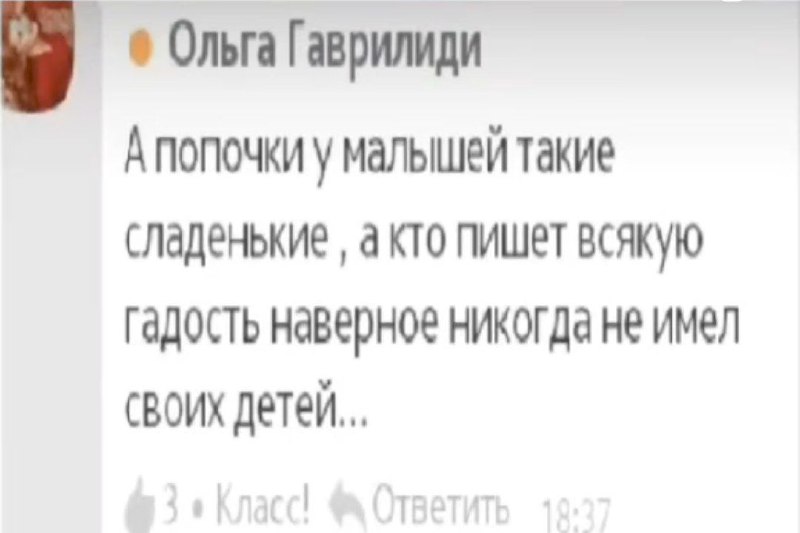 димон :O