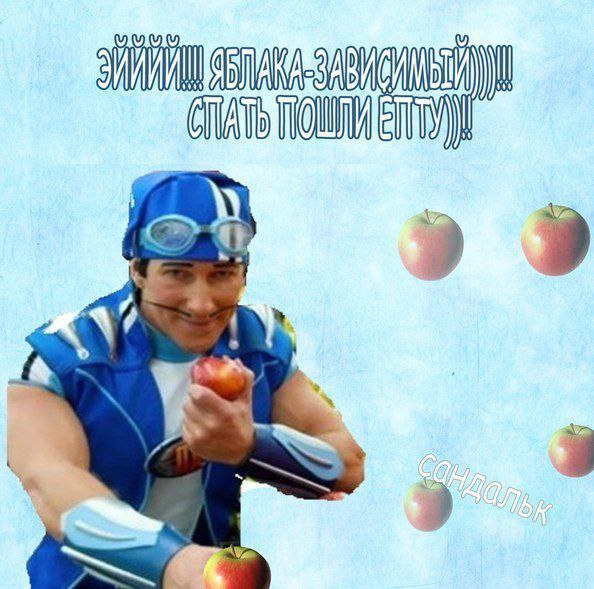 димон :O