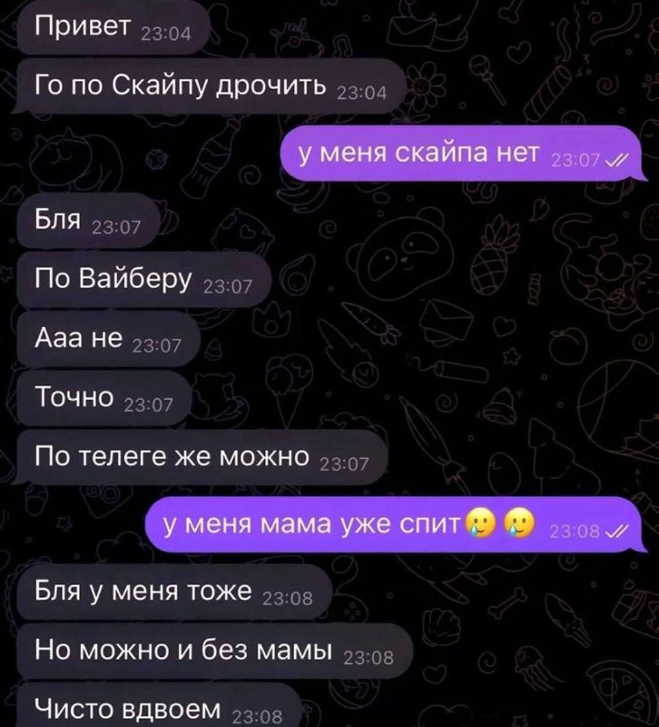 димон :O