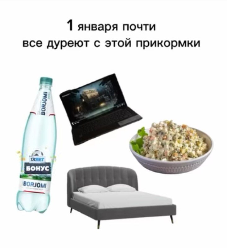 димон :O