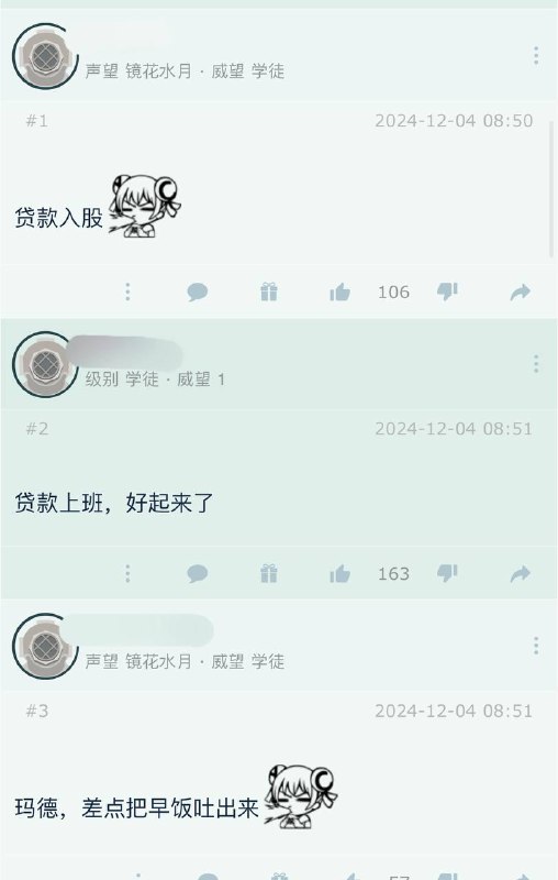 ? 视讯快报~密接巨变时代