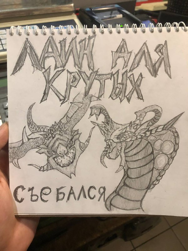 шизоидные рисунки
