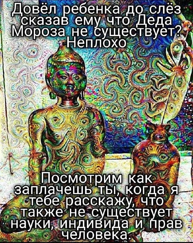 шизолес