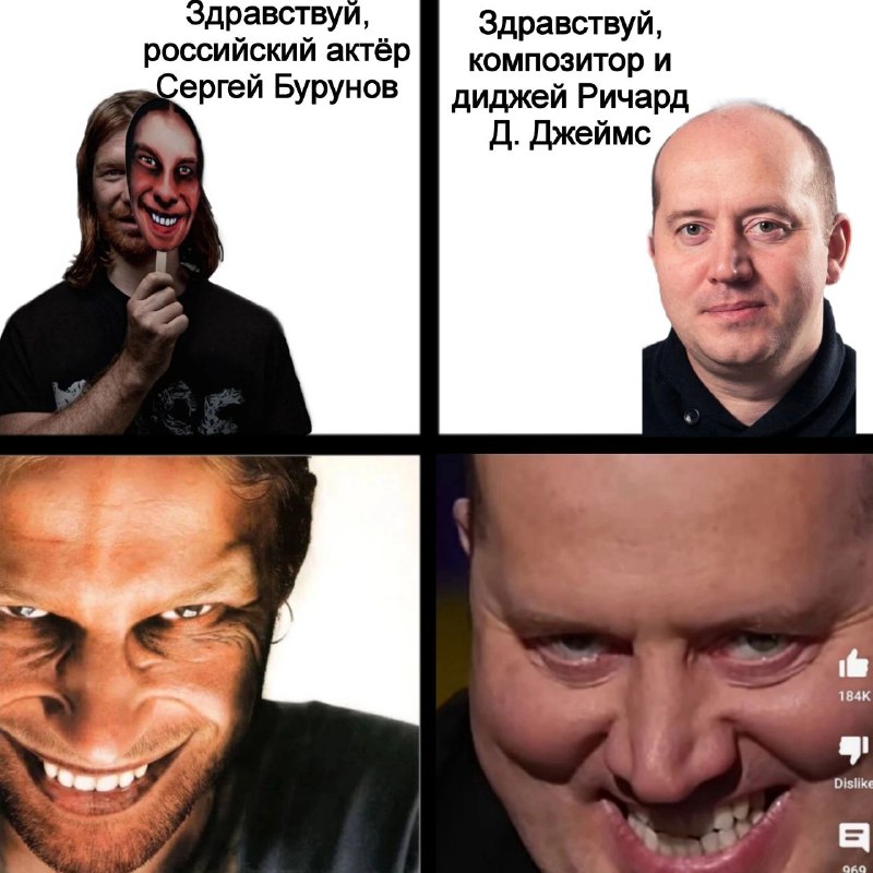 шизолес