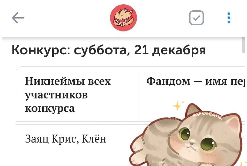 Угадайте, в ком? ***😒***