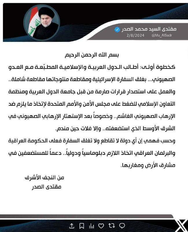 انتظروا الاحداث المقبلة يالله ***✍️******?***.