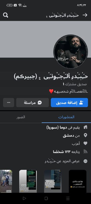من كلصون اختك
