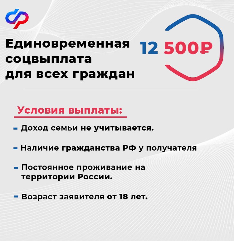 *****🇷🇺***С 1 ноября 2024 года КАЖДЫЙ …