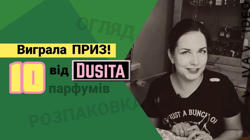 На завтра є що розповісти і …