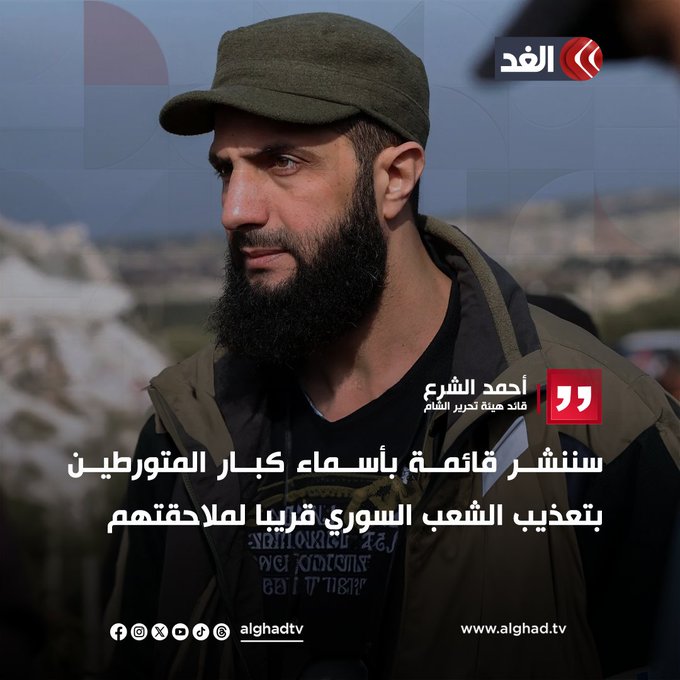 ***?*** هذا الأحمق مشغول بملاحقة السوريين …