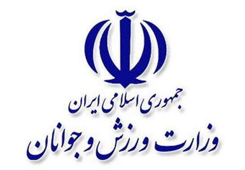 جذب ۲۷۰ نفر در وزارت ورزش …