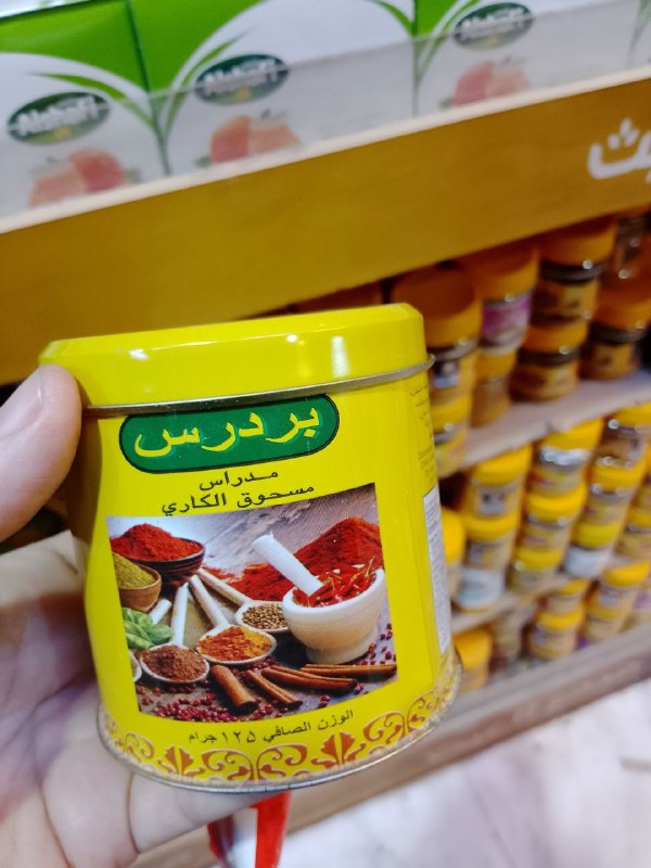 كاري هندي علبة الف ونص بس