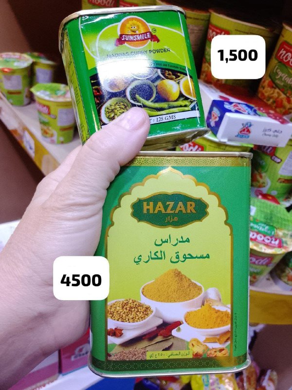 كاري مدارس حجم كبير ب4,500