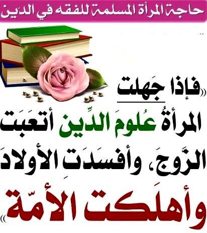 الصحبة الصالحة🤍✨