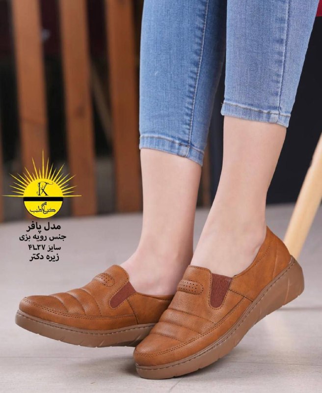 تولید و پخش عیدی