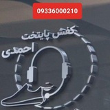 ***?******?***[#آففف\_ویژه](?q=%23%D8%A2%D9%81%D9%81%D9%81_%D9%88%DB%8C%DA%98%D9%87) \_اجناس***?******?******➡️***