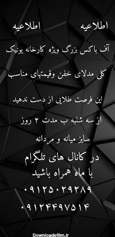 تولید کفش بچه گانه یونیک جمالی