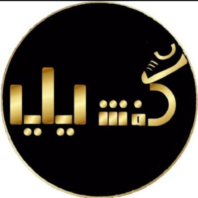 ***🌸******🌸***تولیدوپخش کفش ایلیا ***🌸******🌸***