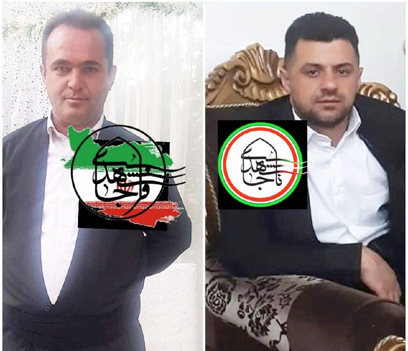***⭕️***[#فوری](?q=%23%D9%81%D9%88%D8%B1%DB%8C)/تصاویر دو نفر از عوامل رژیم …