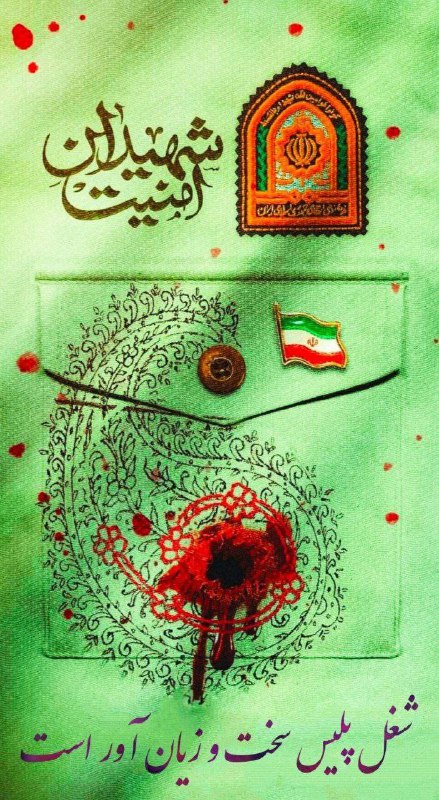 ***?******?******?******?******?*** بر هیچکس پوشیده نیست که …