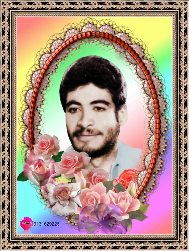 ***🌹******🌷******🌹******🌷******🌹******🌷******🌹******🌷******🌹***