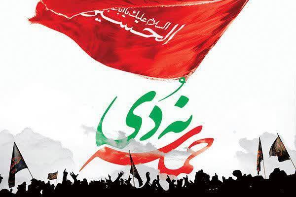 ***??*** ۹ دی؛ روز بصیرت و …