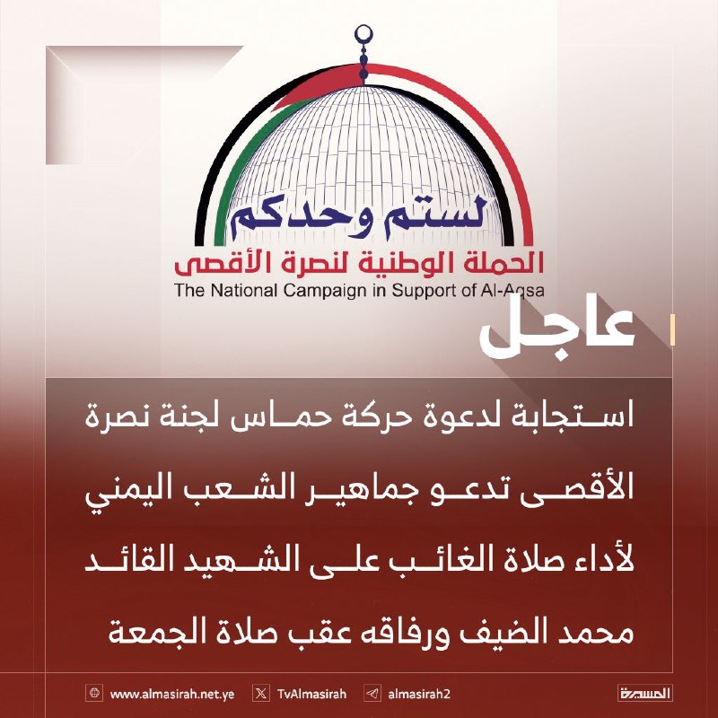 *****🔴***عاجل***🔴***