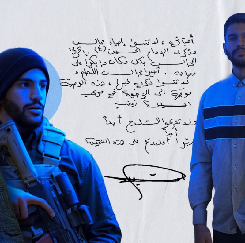 مَكْتَبَةُ الشُّهدَاء.