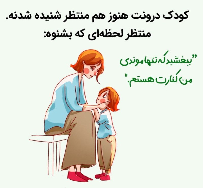 کانال آموزشی و درمانی روانشناسی ?