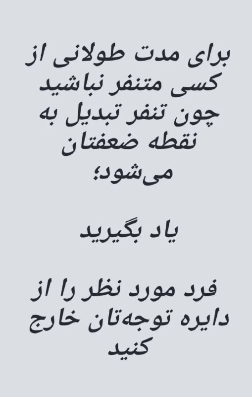 کانال آموزشی و درمانی روانشناسی ?