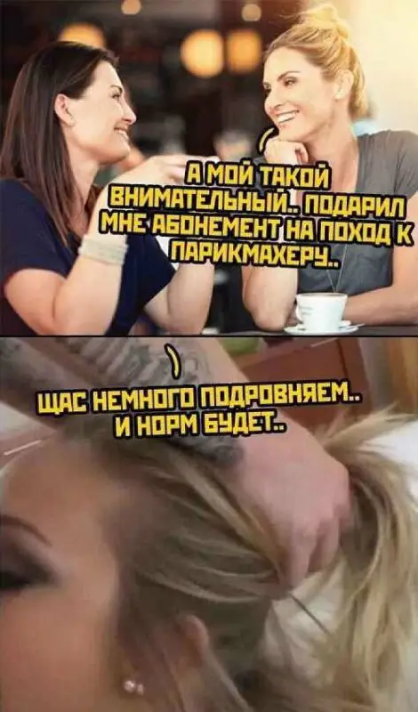 Настроение с утра поднял мэмчик***😂***