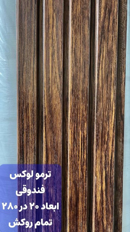چمن مصنوعی کاغذ دیواری دیوار پوش …