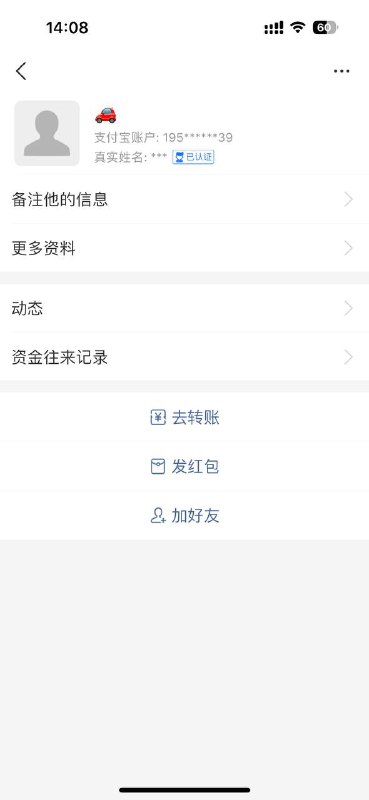 Telegram骗子档案🆘