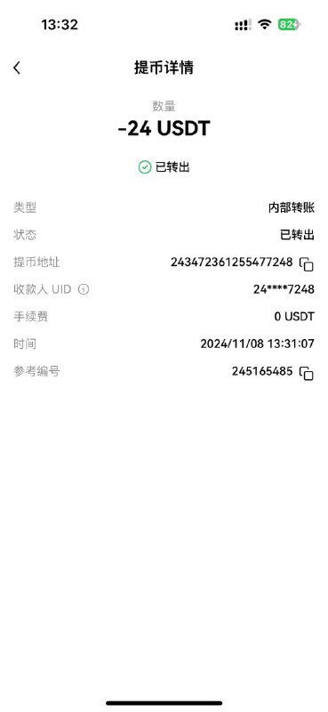 Telegram骗子档案🆘