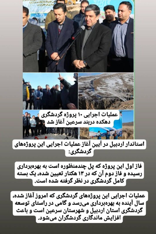 کانال خبری شمالغرب آنلاین